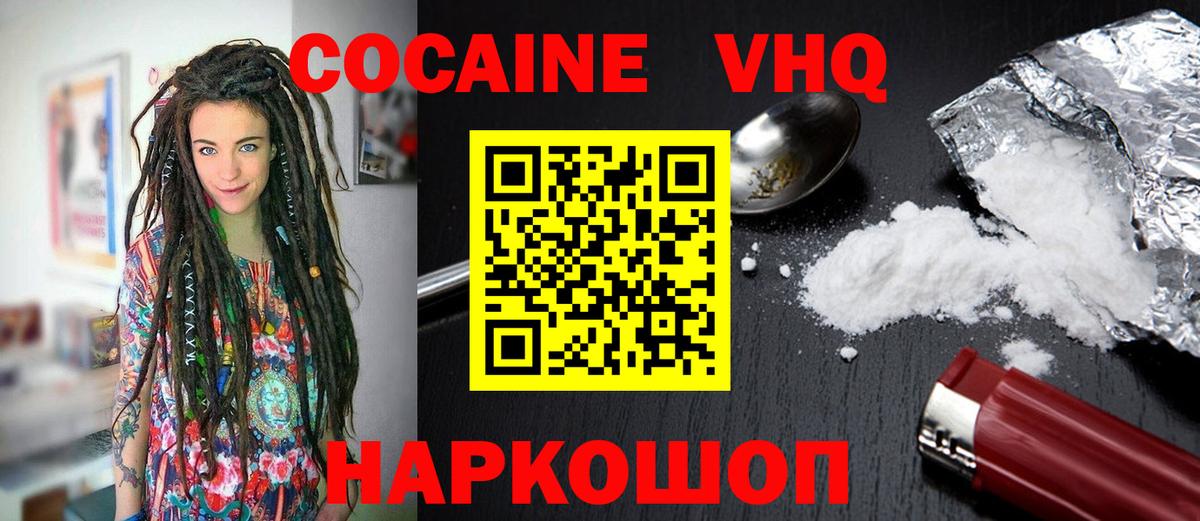 Кокаин Боливия Пенза