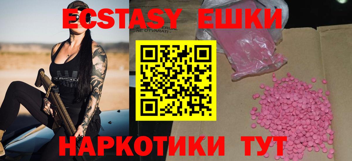 Псилоцибиновые грибы Пенза