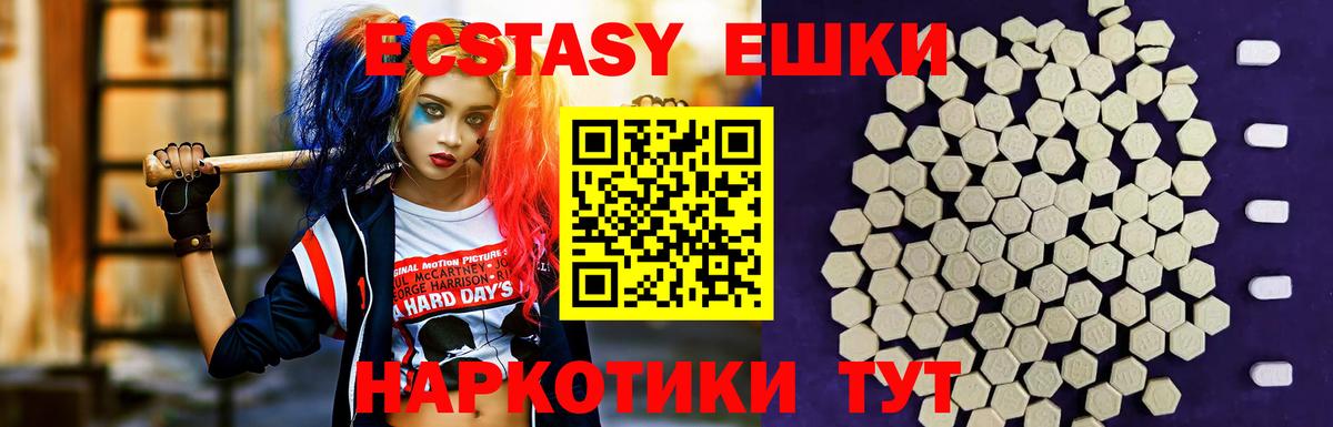 Пенза  ЭКСТАЗИ диски  что такое наркотик  Ecstasy ешки  Вход с VPN  ЭКСТАЗИ 