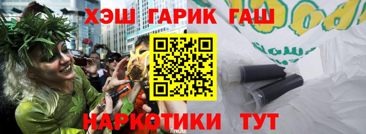 купить наркотик  Гашиш Изолятор  Вход с VPN  Гашиш 40% ТГК  Пенза 