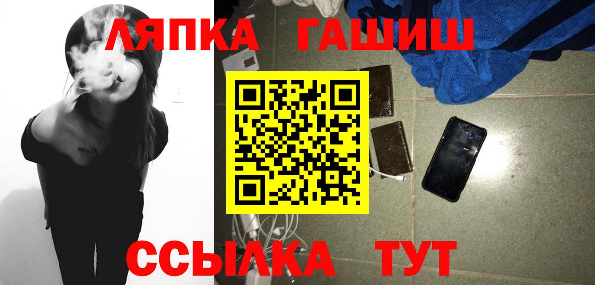 ГАШИШ индика сатива Пенза