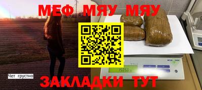 наркотики Рыбинск