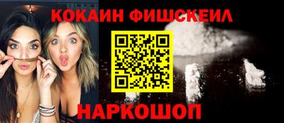 наркотики Рыбинск