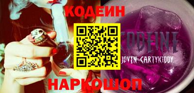 бутират Рязань