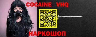 наркотики Рыбинск