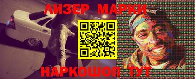 бутират Рязань