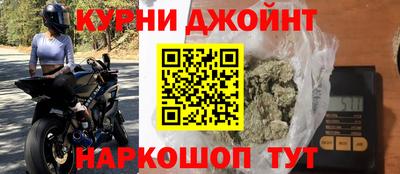 наркотики Рыбинск