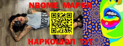 наркотики Рыбинск
