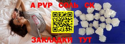 бутират Рязань