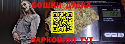 наркотики Рыбинск