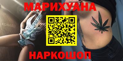 бутират Рязань