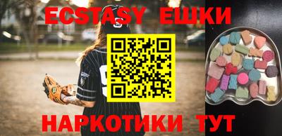 наркотики Рыбинск