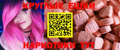 наркотики Рыбинск