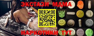 наркотики Рыбинск