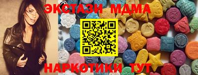 бутират Рязань