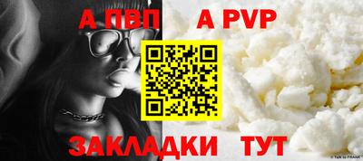 гидропоника Рузаевка