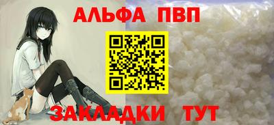 бутират Рязань