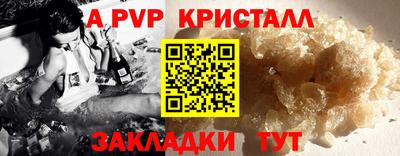 наркотики Рыбинск
