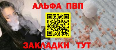 бутират Рязань