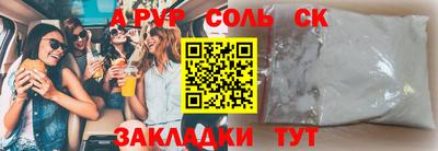 наркотики Рыбинск