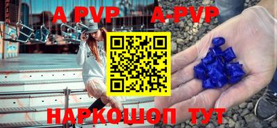 бутират Рязань
