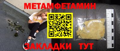 бутират Рязань