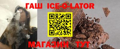 бутират Рязань