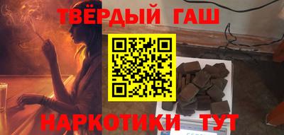 наркотики Рыбинск