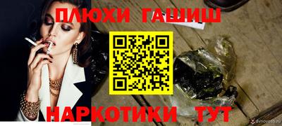 бутират Рязань