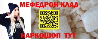 бутират Рязань