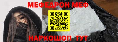 наркотики Рыбинск