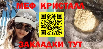 бутират Рязань