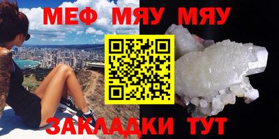 бутират Рязань