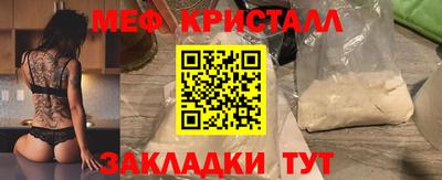 бутират Рязань