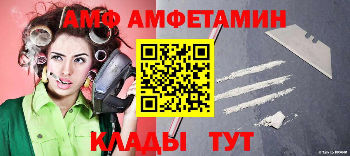 Метамфетамин мет  Метамфетамин мет  Вход с VPN  Пенза 