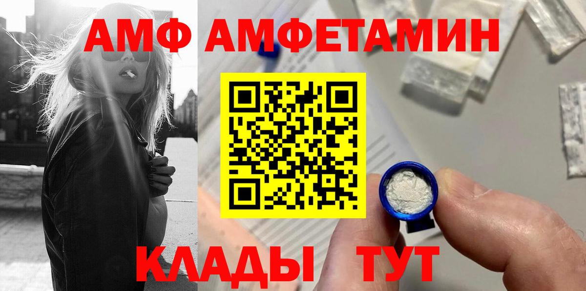Метамфетамин витя Пенза