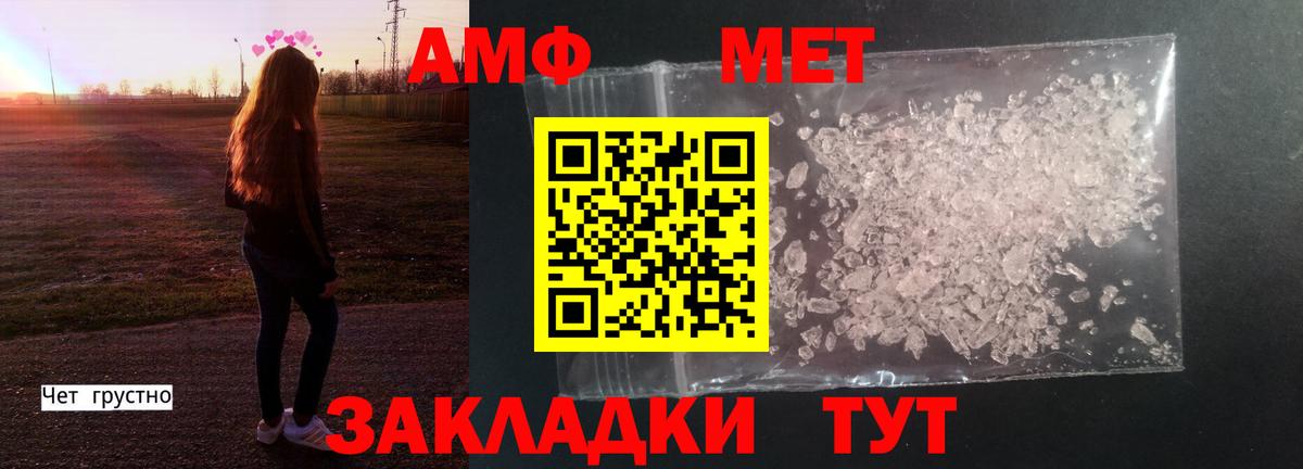 Cocaine  Вход с VPN  Кодеин  Мефедрон   Пенза  Кетамин  Амфетамин кристаллы 